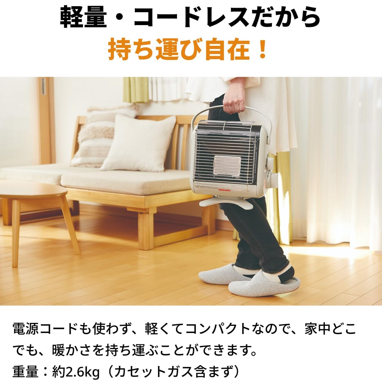 ◯Iwatani イワタニ カセットガスストーブ CB-STV-MYD3 イワタニの公式オンラインショップ｜カセットガスストーブ マイ