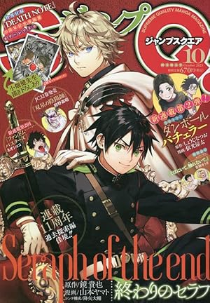 ジャンプSQ 11月号 切り抜き 新テニスの王子様 #452，453，454 ジャンプSQ.
