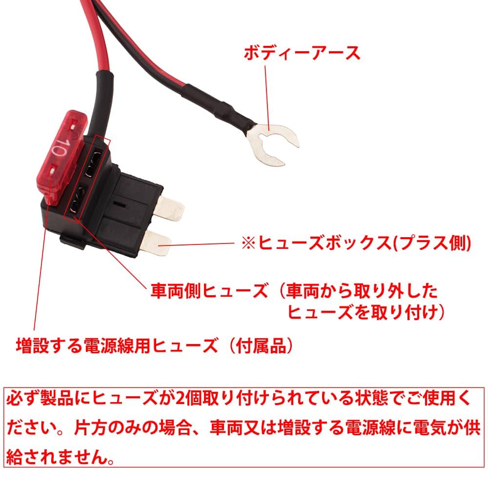 Amazon.co.jp: Kaito Denshi(海渡電子) ミニ平型ヒューズ用 電源