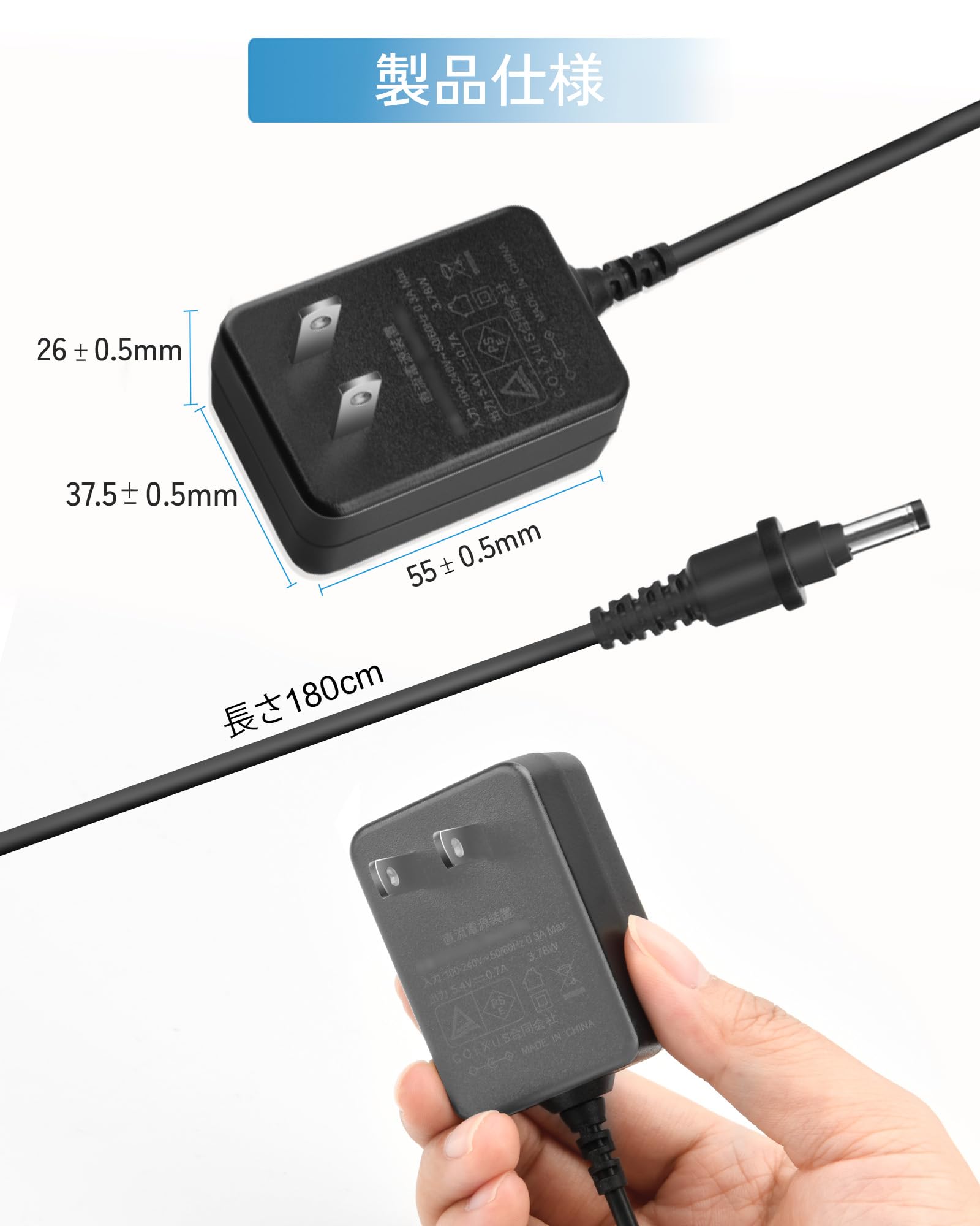 Amazon.co.jp: Dalugo バンダイ用ACアダプター Bタイプ 5.4V 0.7