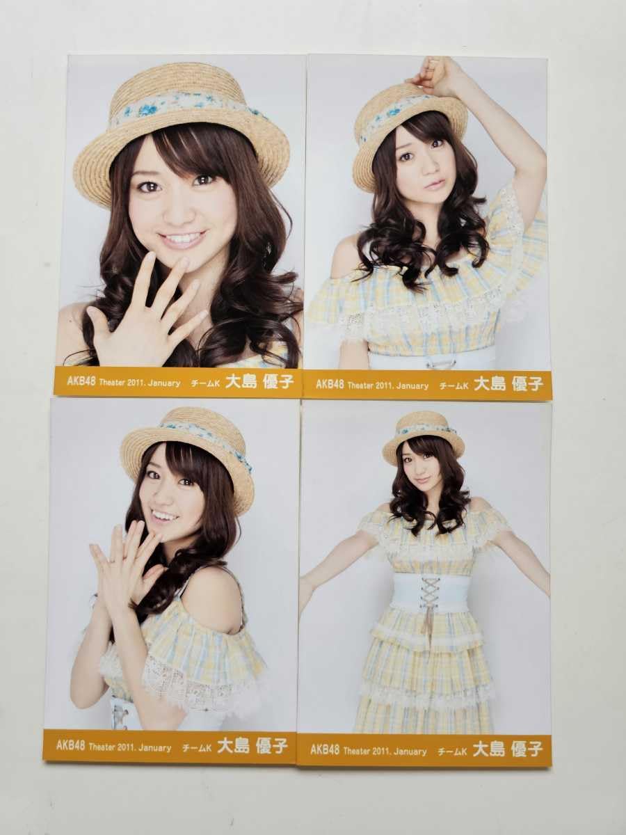 AKB48 生写真 Theater 2011. January 渡辺麻友 AKB48 0 Theater