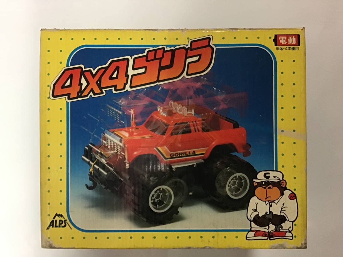 Amazon | 当時物 アルプス 4×4 ゴリラ GORILLA 四駆 電動 レア 通販