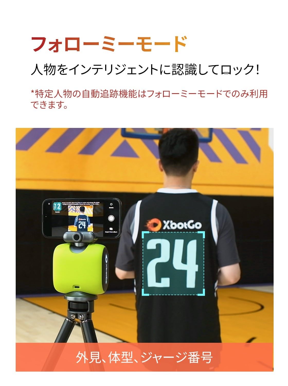 Amazon | 【公式ストア販売】 XbotGo Chameleon AI スポーツカメラ 