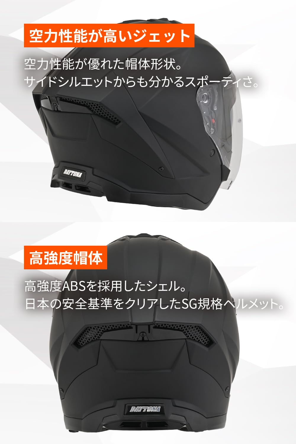 Amazon | デイトナ(Daytona) バイク ヘルメット ジェット SG規格 高