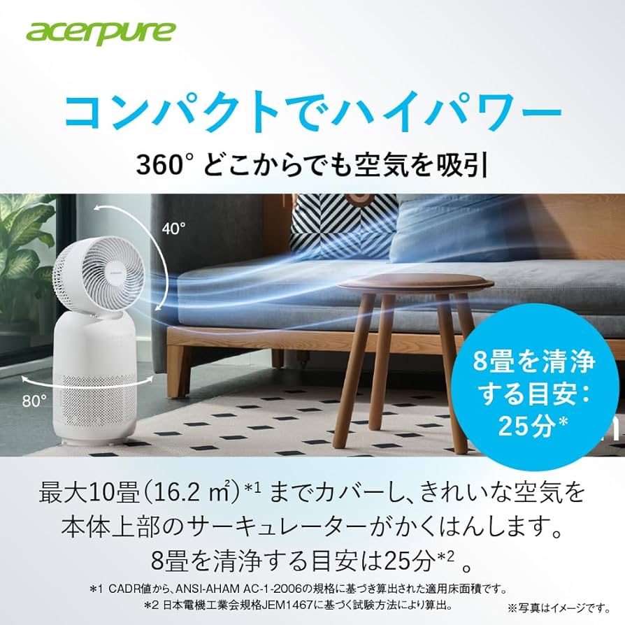 限定価格❣❊エイサーピュアAcer AcerpureCool AH333-10W Amazon | エイサーピュア Acer Acerpure Cool AH333-10W 空気清浄機