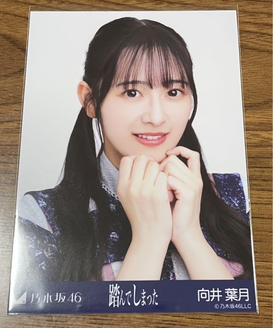 Amazon.co.jp: 乃木坂46 向井葉月 生写真 : おもちゃ