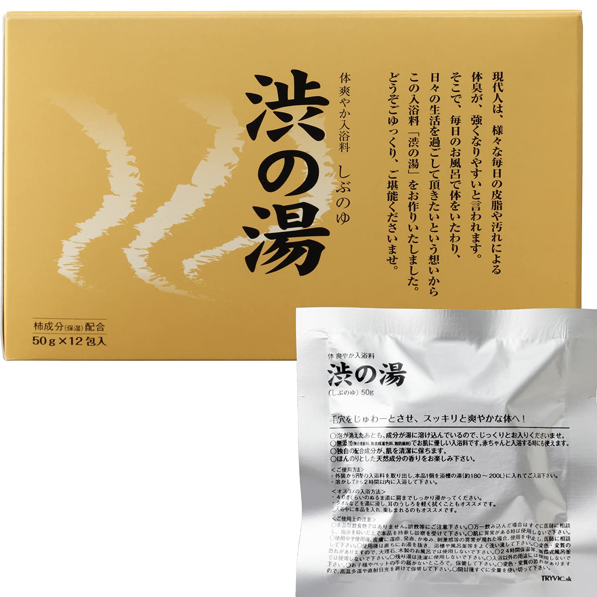 Amazon | 体爽やか入浴料 渋の湯 柿渋エキス 柿渋入浴剤 TRYVIC.SK