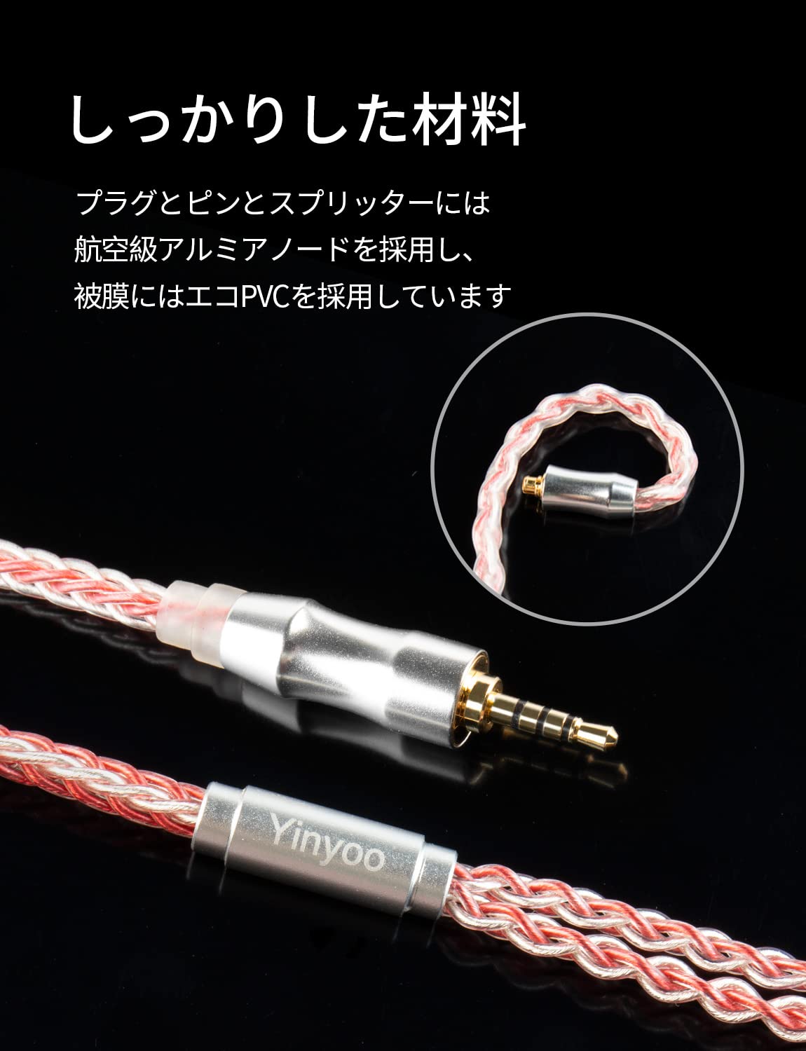 Amazon.co.jp: Yinyoo イヤフォン ケーブル mmcx 2.5mm YYX4740 銀