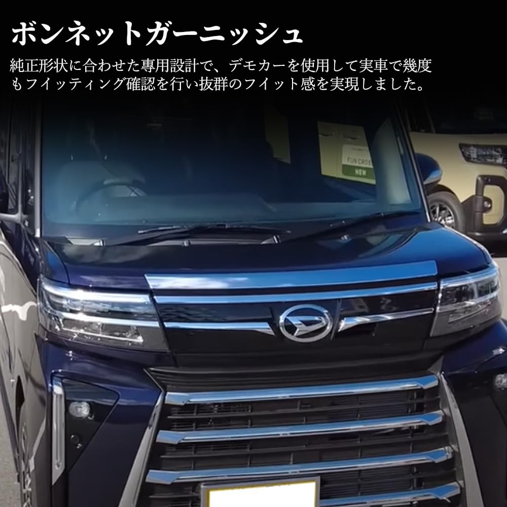 Amazon | YOFER 新型 タントカスタム パーツ 後期専用 LA650S LA660S