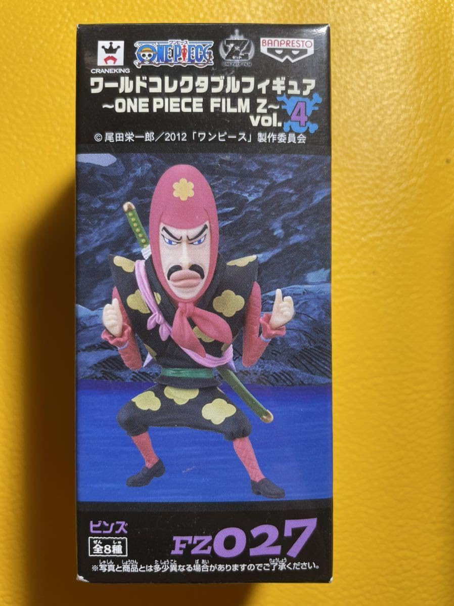 Amazon.co.jp: ワンピース ワールド コレクタブル フィギュア 劇場版