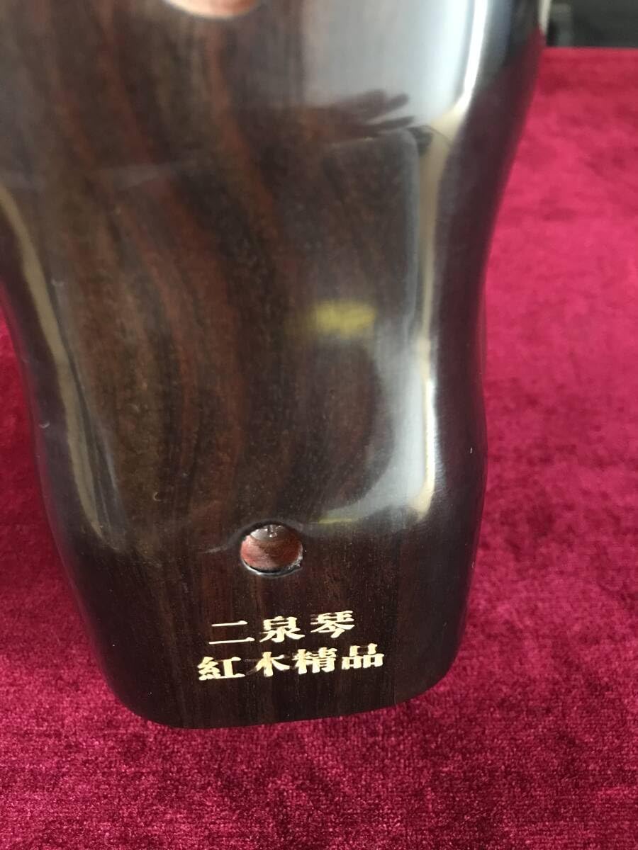 Amazon.co.jp: 大特価低音二胡低音二泉琴本格錦蛇皮本格紅木古月琴坊万