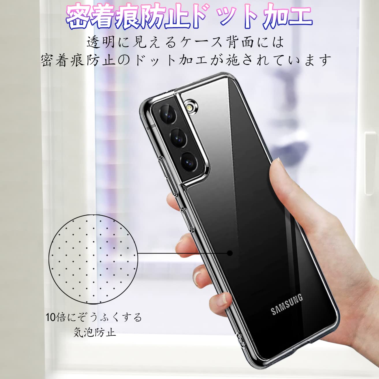 Amazon.co.jp: Samsung Galaxy S22 ケース クリア SC-51C SCG13