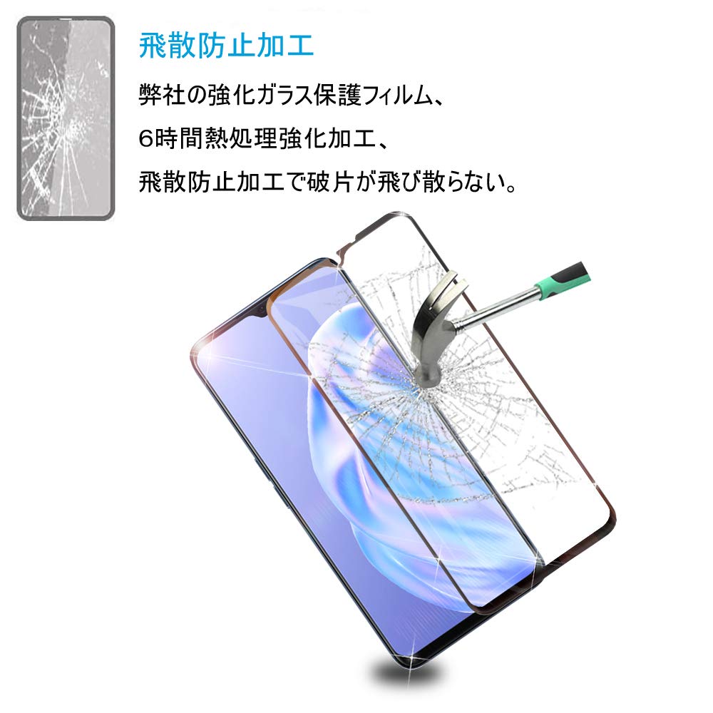 Amazon | 【2枚セット】明誠 OPPO Reno3 A クリア 強化ガラス保護