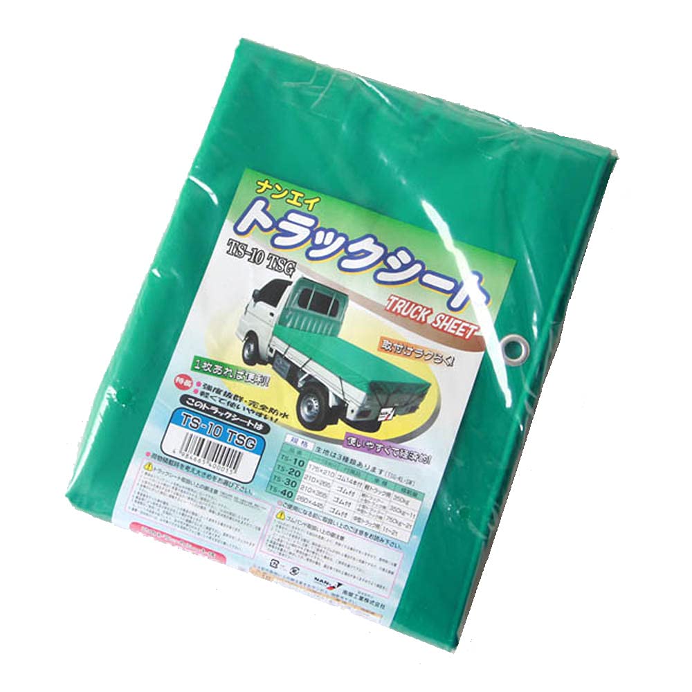 純正 トヨタ 積荷シート 08201-36170 緑