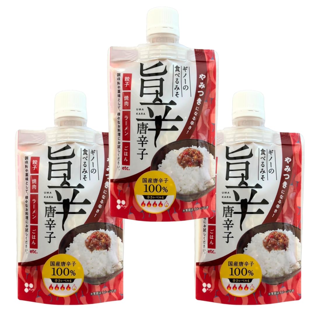 【ギノーみそ】食べるみそ 旨辛唐辛子 │国産 唐辛子 調味料 薬味 味噌 愛媛 旨味 しびれる旨さ 旨いにこだわる ちょい足し 国産唐辛子使用