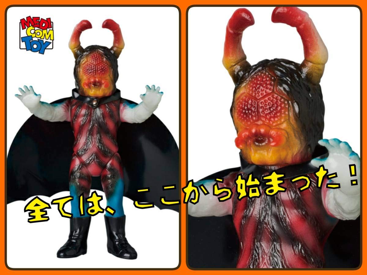 Amazon.co.jp: メディコムトイ 東映レトロソフビコレクション 蜘蛛男 
