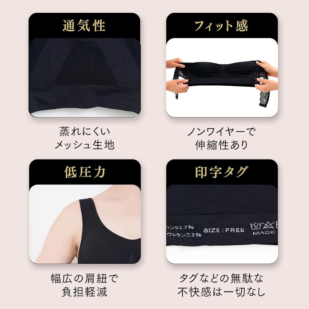 Amazon | [ふわっとマシュマロブラ] 【公式】 ノンワイヤー 5段階