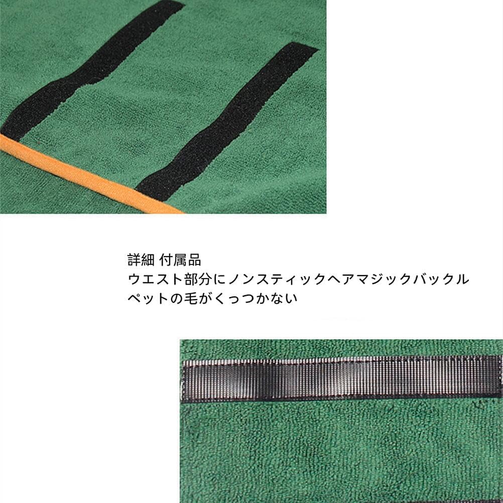 HOMELIFボディシート 超吸収性ペット用バスローブ 犬用バスローブタオル 速乾性ペット用バスローブ バスタオルジャケット 調節可