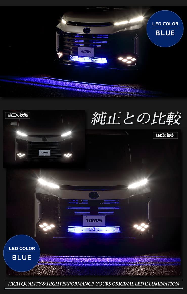 Amazon | YOURS(ユアーズ) 〇90系 ヴォクシー 専用 バンパー内 LED