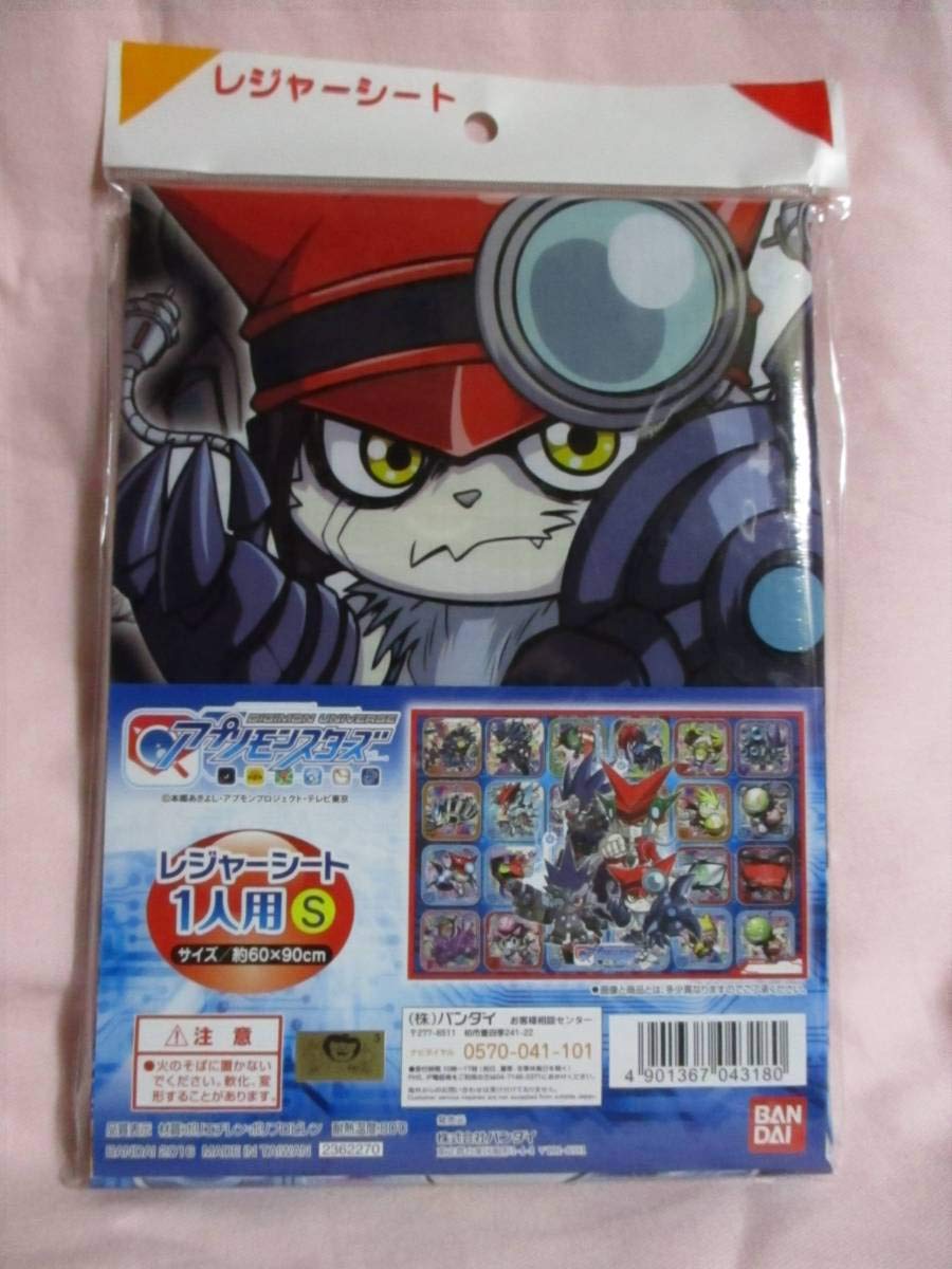 アプリモンスターズ お弁当セット アプリモンスターズ お弁当セット