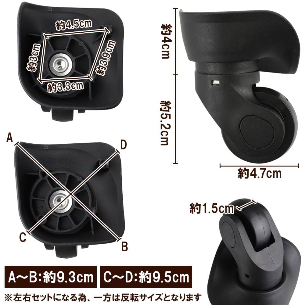 Amazon.co.jp: SMART'S スーツケース用キャスター 交換用 修理