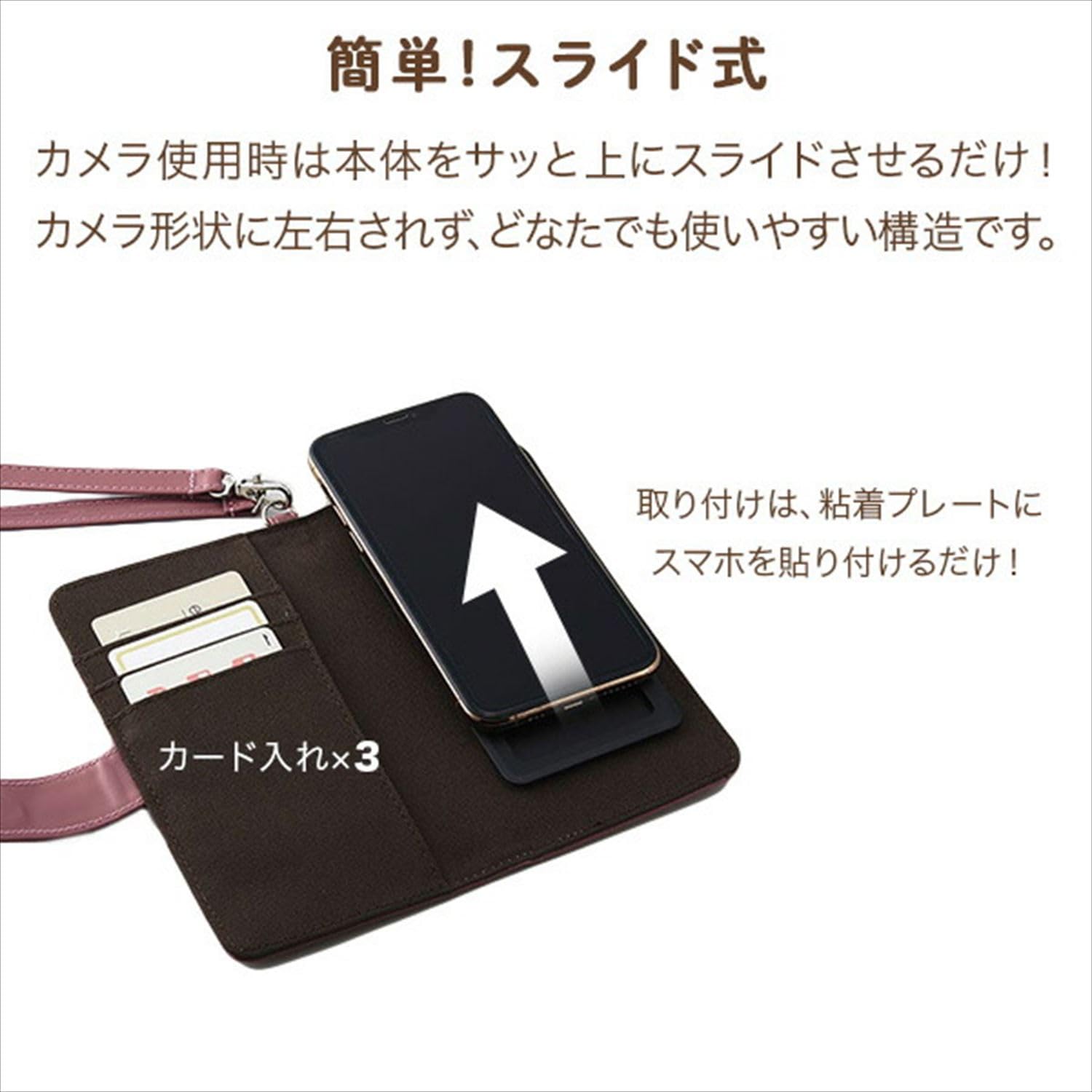 ほんわかスヌーピー高級印伝の手帳型スマホケース ほんわかスヌーピー高級印伝の手帳型スマホケース