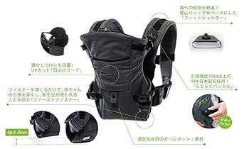 【新品未使用】LUCKY ベビーキャリア ファースト チャコールグレー　抱っこ紐 BABY CARRIER FIRST ベビー キャリア ファースト | 抱っこ紐の