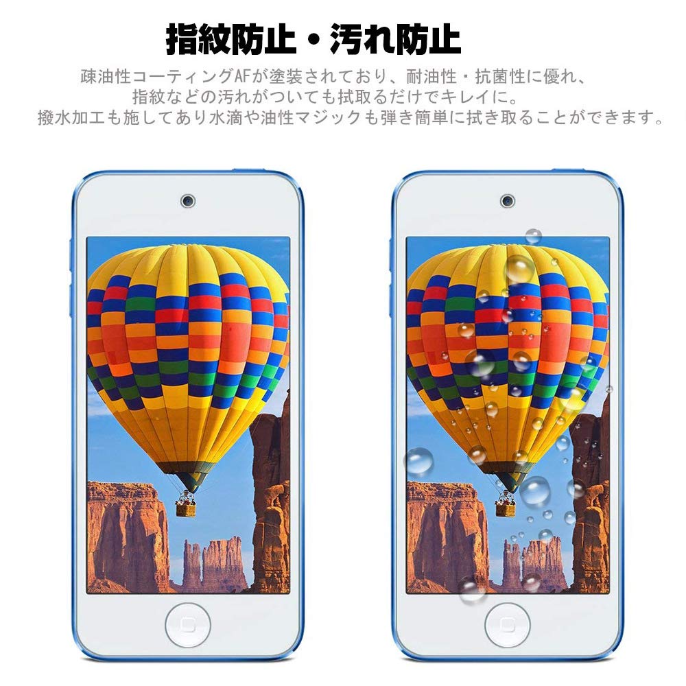 Amazon | 【3枚セット】Apple iPod Touch 7/ 6/ 5 フィルム アップル
