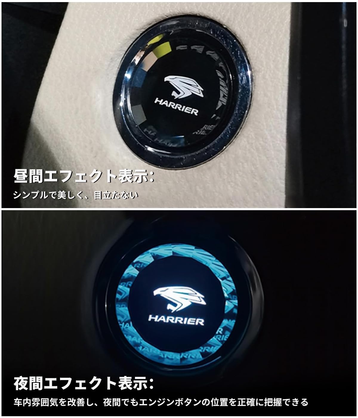 Amazon.co.jp: 【レクサス専用】車用 エンジン スタートカバー 