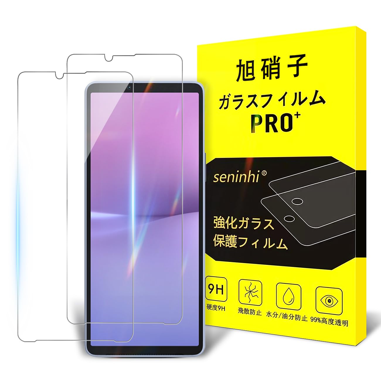 対応 Xperia 10 v SO-52D SOG11 ガラスフィルム 【2枚セット-国産AGC旭硝子ガラス】対応 Xperia 10v フィルム エクスペリア10v 強化ガラス SO-52D/SOG11 液晶 保護フィルム 9H硬度耐衝撃性 落としても割れない 超薄型超高質感 貼り付け簡単 自動吸着 気泡ゼロ 3Dタッチ対応 撥油性 高透過率 指紋防止 HFLX10VTM2