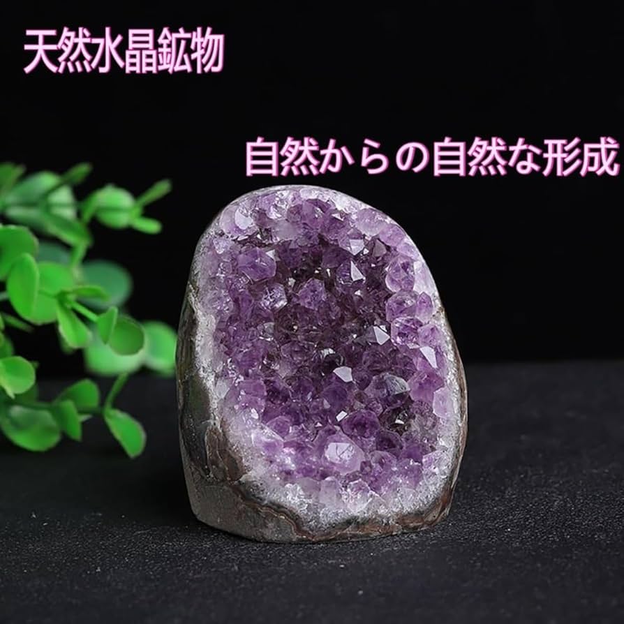 Amazon.co.jp: Ghbunuz 天然石 アメジスト 原石 ドーム 紫水晶洞