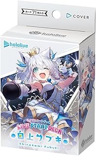 ホロライブカード ライブスタートデッキ『白 上 フブキ 』スターターデッキ