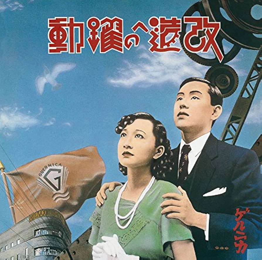 V.A 神戸芸術本舗　Vol.5  廃盤 V.A 神戸芸術本舗 Vol.5 廃盤 V.A 神戸芸術本舗 Vol.5 廃盤