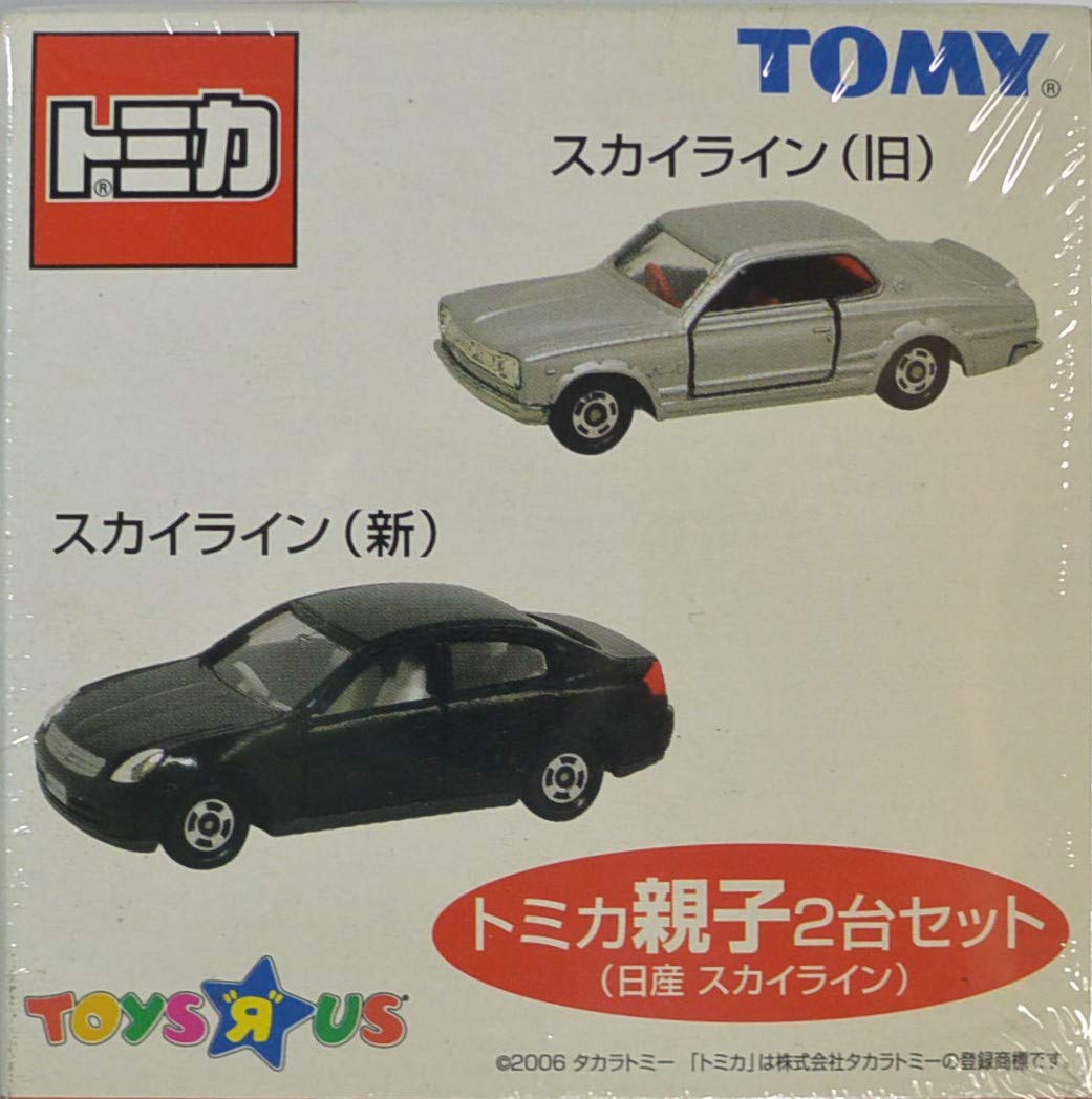 Amazon.co.jp: トミカ トイザらスオリジナル トミカ親子2台セット 日産
