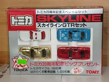 トミカ セット 20台 Takara Tomy - トミカ トミカ20台セット トミカセットの通販 by