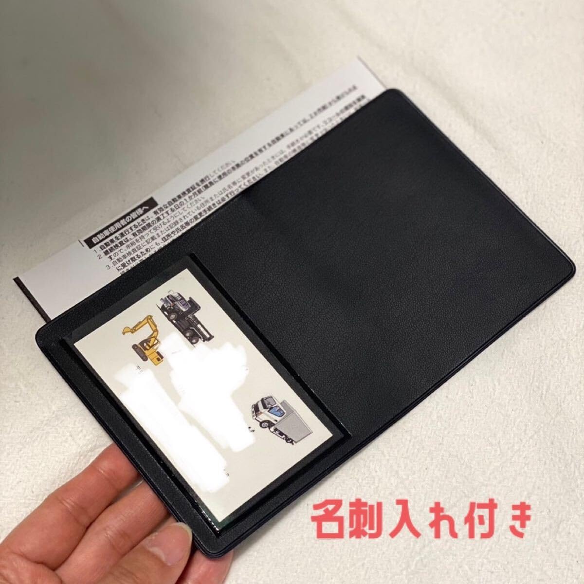 Amazon.co.jp: 2枚セット 車検証 新規格 IC タグ 保護 ケース カバー 