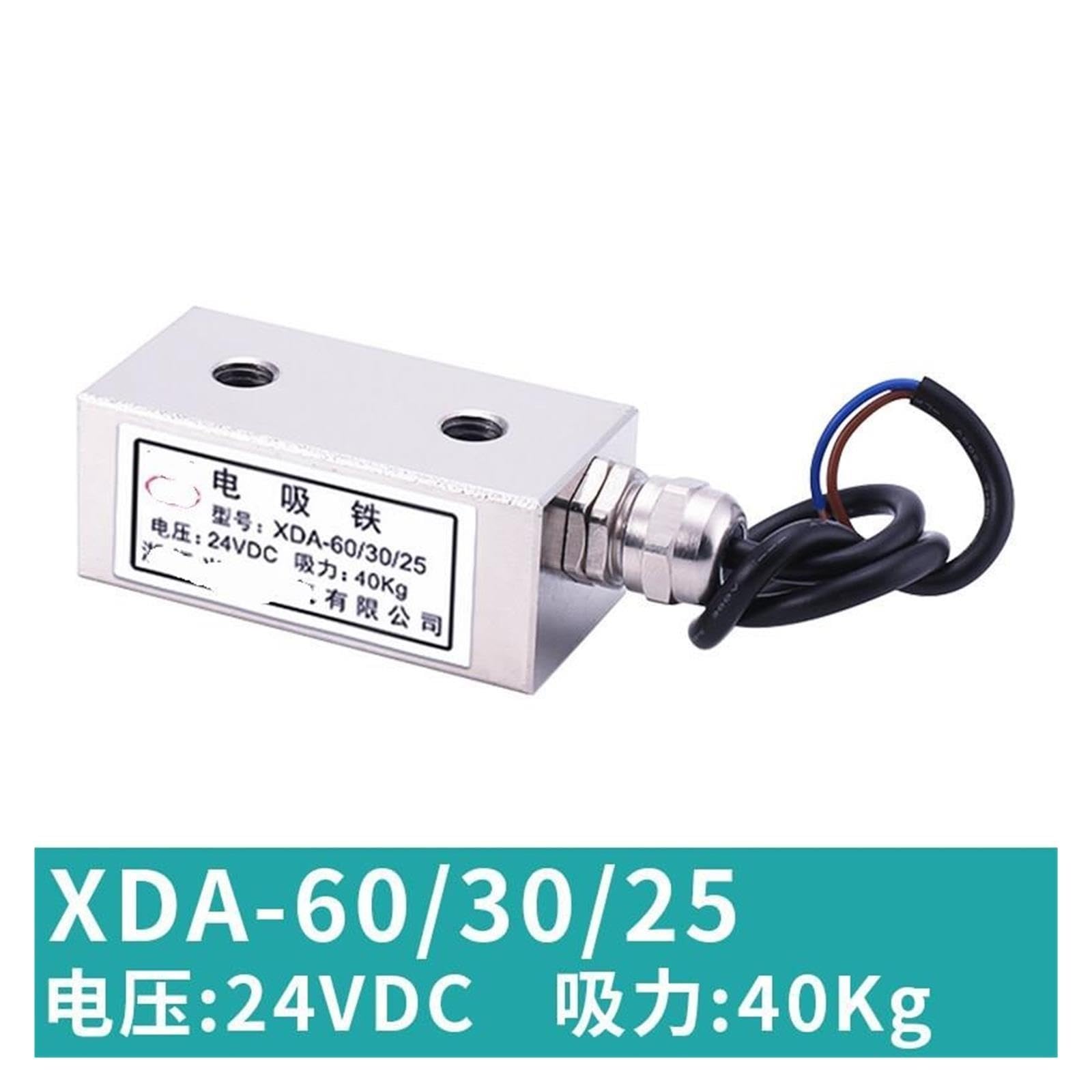 Ventouse DC tension rectangulaire 24V(XDA-300/120/70)