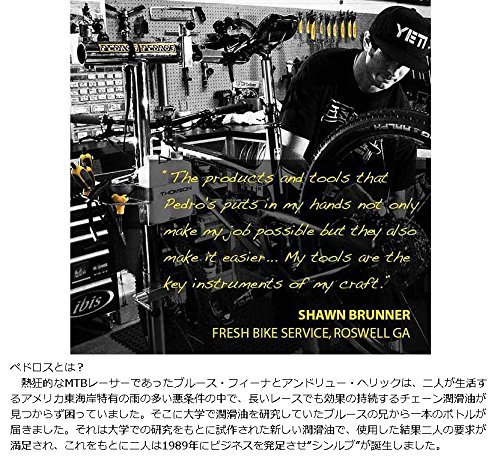 PEDRO'S 115209 Bicycle Maintenance Chemical Chain Pig 2, Main Unit Only