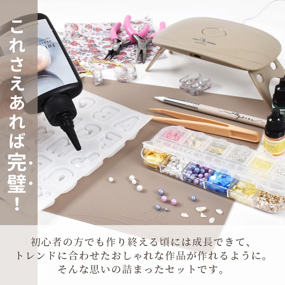 moisteane スターターキット moisteane スターターキット モイスティーヌシリーズ – 株式会社