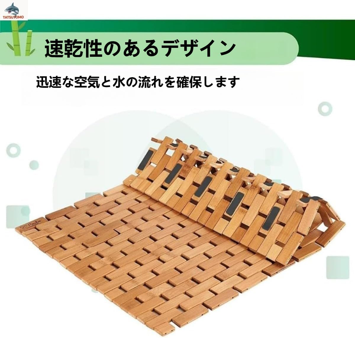 竹お風呂式 滑り止め 抗菌 防カビ 速乾 シャワー風呂すのこ 浴室 ルーム サウナ 50&times;70cm 浴槽転倒防止 天然素材 (50&times;