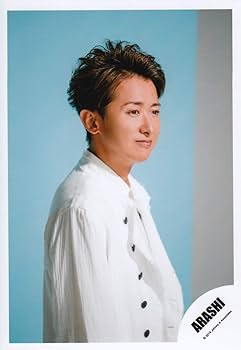 Amazon.co.jp: ARASHI 嵐 公式 生 写真 （大野智）ARA00349
