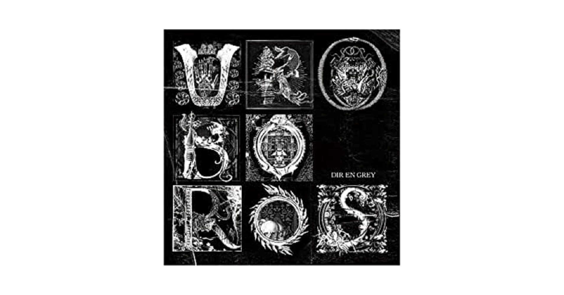 DIR EN GREY/mode of UROBOROS（FC限定DVD） DIR EN GREY/mode of UROBOROS（FC限定DVD）