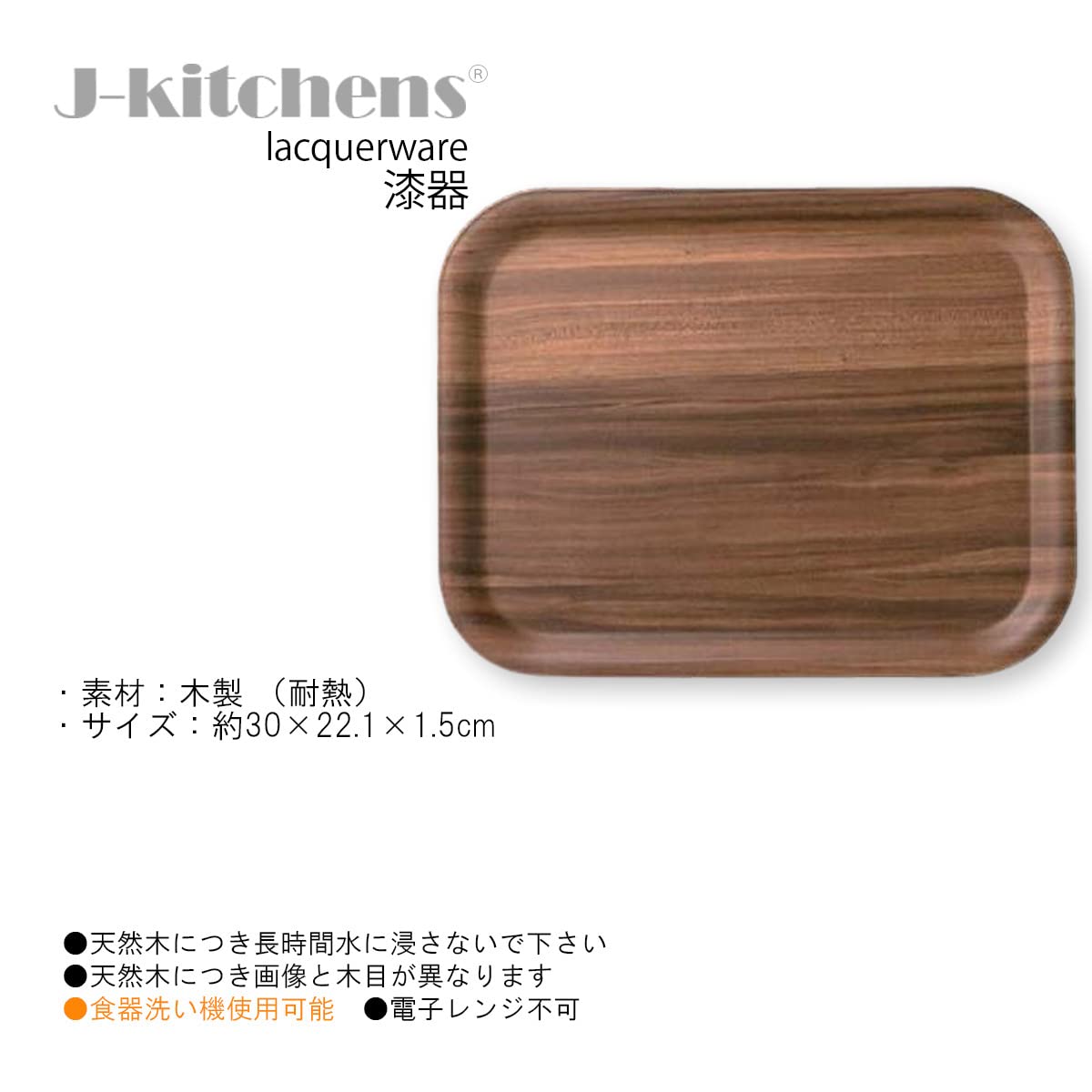 紫檀 煎茶盆 木製ダークブラウン長方形トレイ 紫檀 煎茶盆 木製ダーク