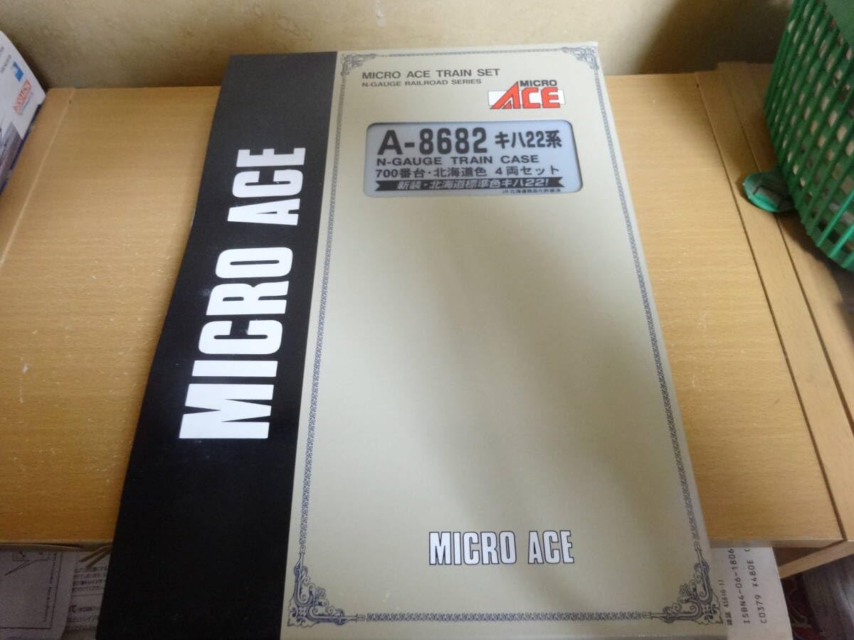 Amazon | マイクロエース A-8682 キハ22系・700 北海道色 セット
