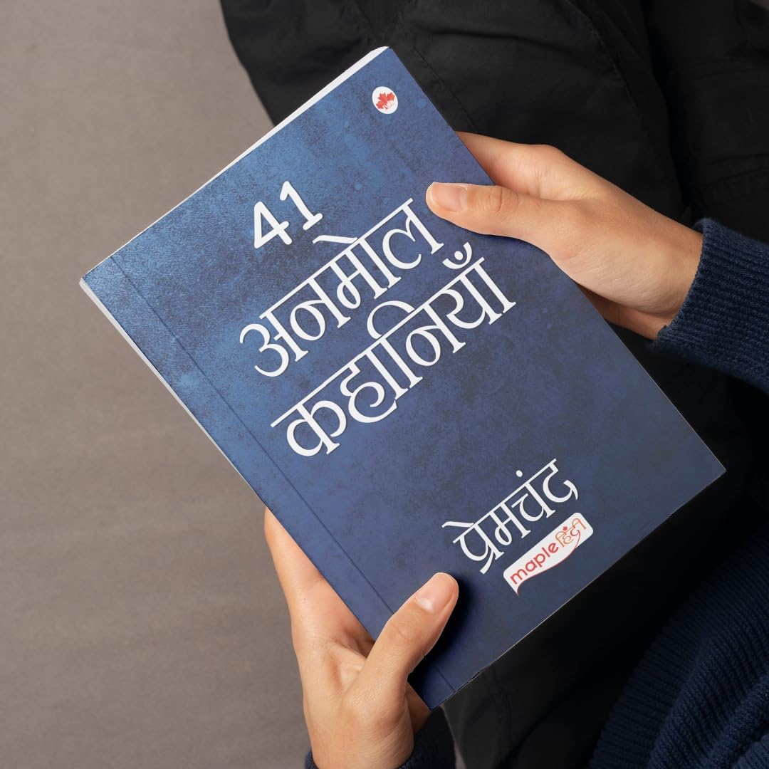 41 Anmol Kahaniya (Hindi) - Premchand - Maple Classics - Kafan, Poos Ki Raat, Do Bailon ki Katha, Eidgah, Griha Daah, Shanti, Prerana, Sacchai ka Uphaar, Saut, Swarg ki Devi 1