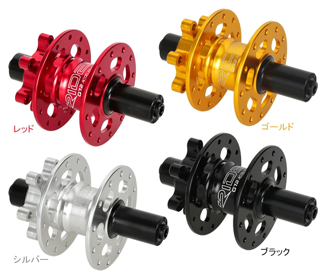 リデア（自転車） HF2-F100/24 High Performance Hub カラー ブラック RIDEA Amazon | RIDEA High Performance Hub HF2-F100/24 シルバー 147-04830
