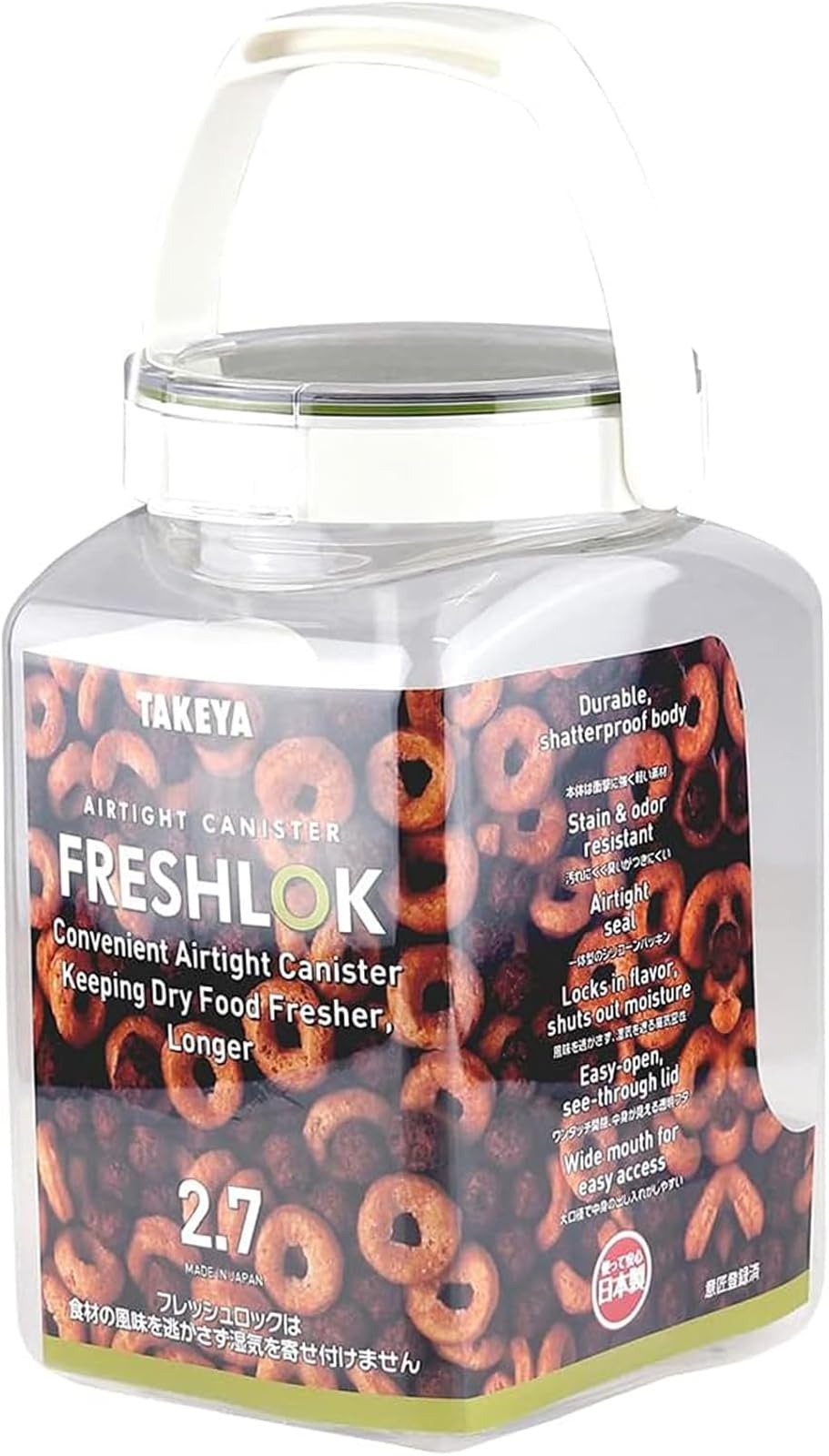 Amazon.co.jp: タケヤ化学工業 TAKEYA フレッシュロック FRESHLOK 角型