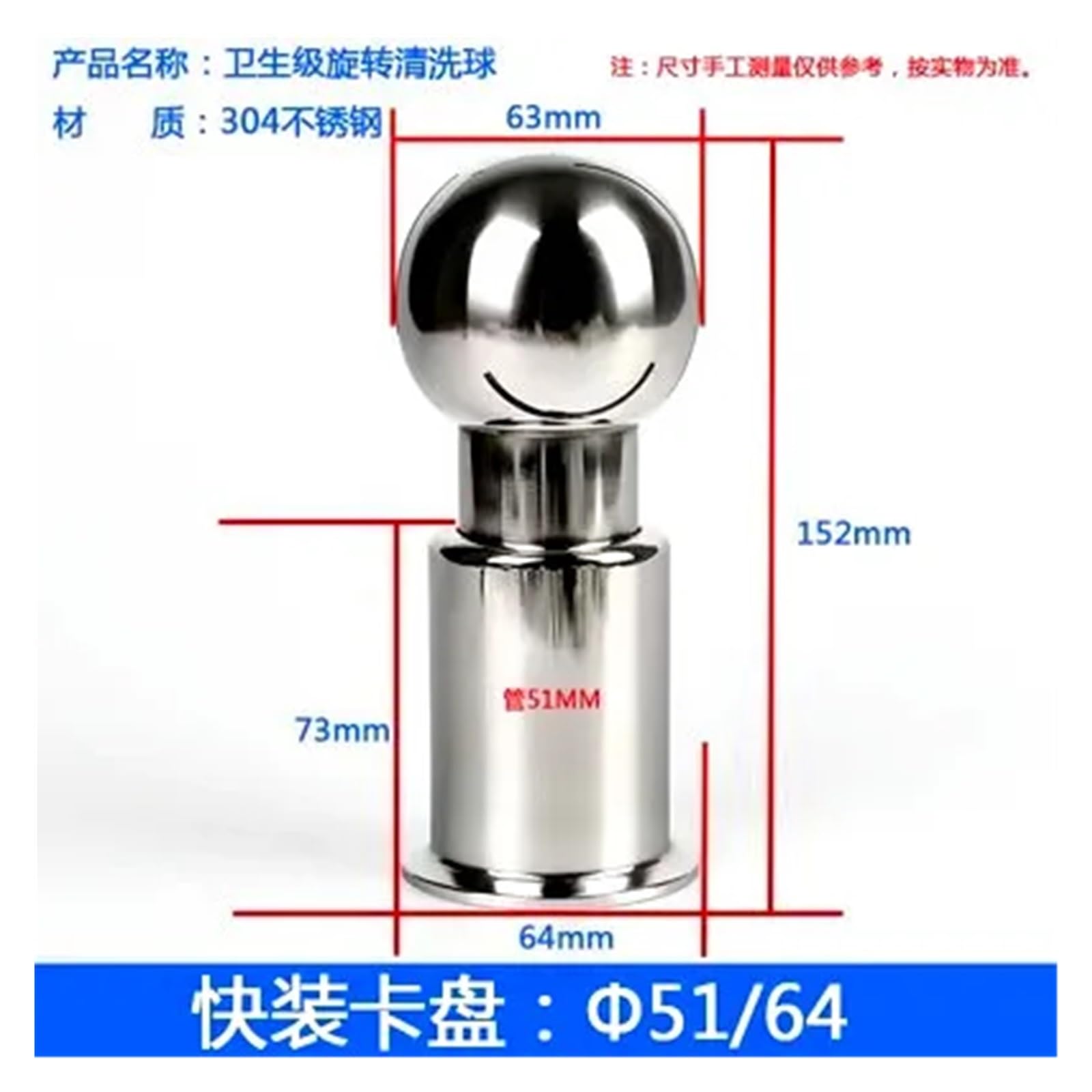 Bola de Limpieza giratoria de 51mm x Abrazadera de 64mm, Bola de pulverización de Tornillo de Rosca Interior de Acero Inoxidable de Carga rápida, 1 ud