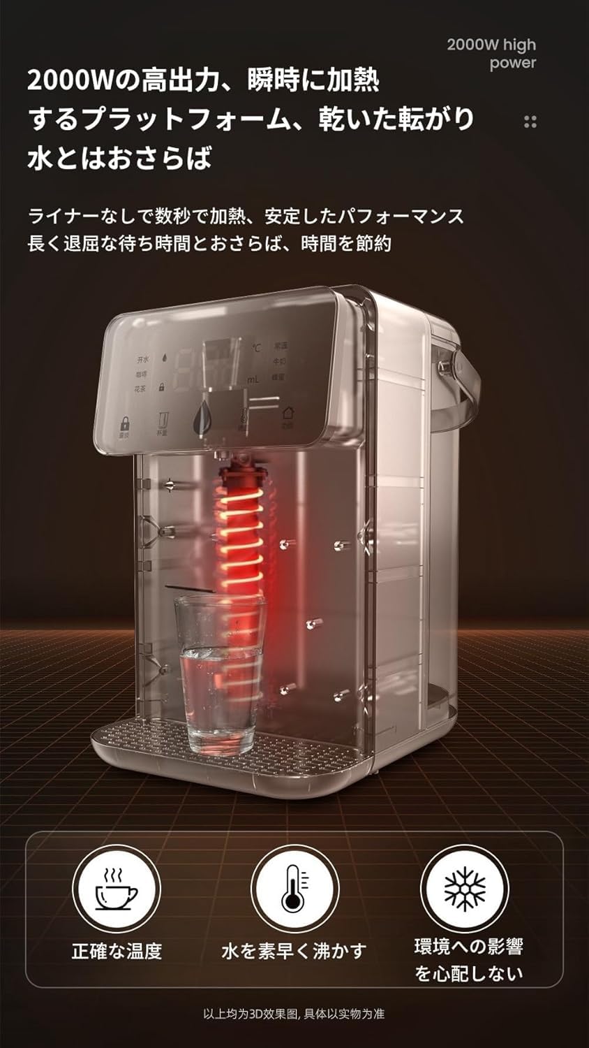 Amazon.co.jp: 卓上ウォーターサーバー 浄水型 水道水電気ケトル