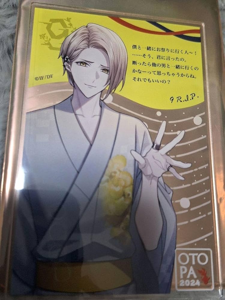 オトメイト AGF 当たり 星絆 ナインリップ アクリルブロマイド